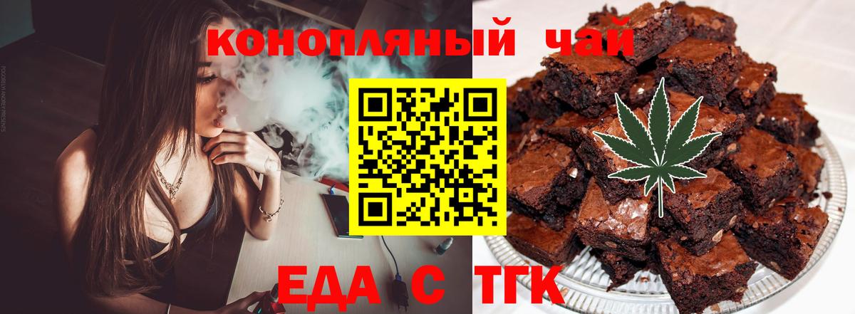 Canna-Cookies конопля  Вход с VPN  Красный Сулин 