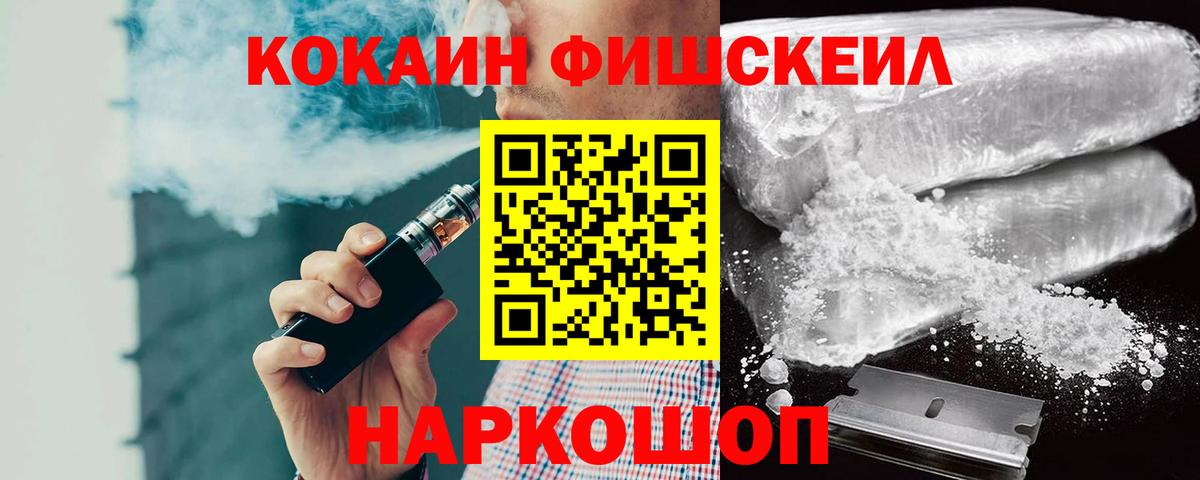 КОКАИН Перу Красный Сулин