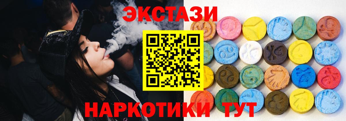 Ecstasy ешки Красный Сулин