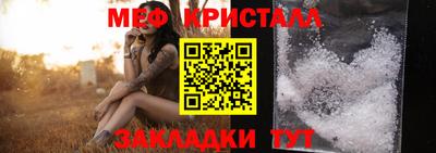 синтетический гашиш Ипатово