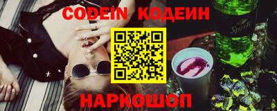 синтетический гашиш Ипатово