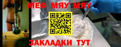 синтетический гашиш Ипатово