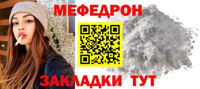 первитин Ирбит