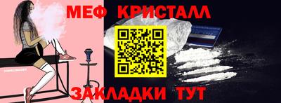 синтетический гашиш Ипатово