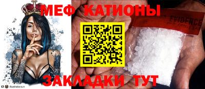 первитин Ирбит