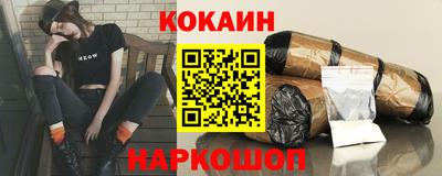 синтетический гашиш Ипатово