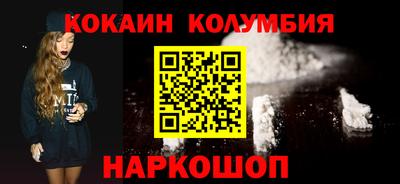 синтетический гашиш Ипатово