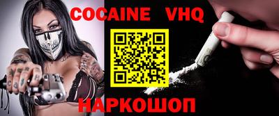 синтетический гашиш Ипатово