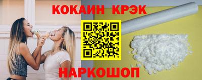 синтетический гашиш Ипатово