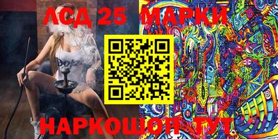 синтетический гашиш Ипатово