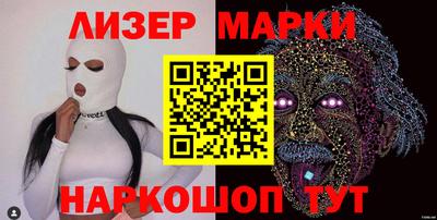 синтетический гашиш Ипатово
