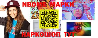 синтетический гашиш Ипатово