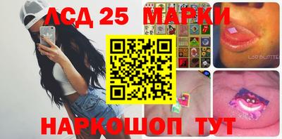 синтетический гашиш Ипатово