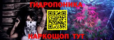 синтетический гашиш Ипатово