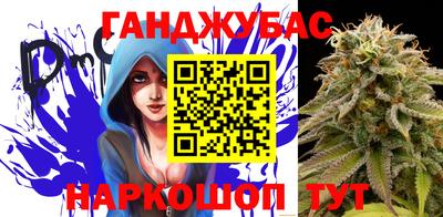 синтетический гашиш Ипатово