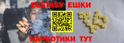 первитин Ирбит