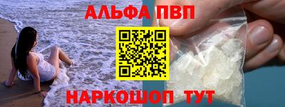 Альфа ПВП Изобильный