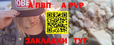 первитин Ирбит