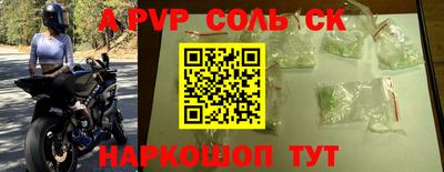 первитин Ирбит