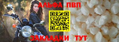 синтетический гашиш Ипатово