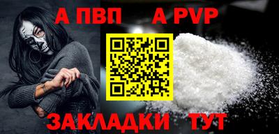 первитин Ирбит