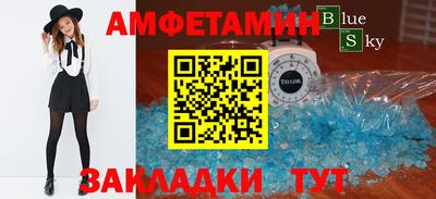 первитин Ирбит
