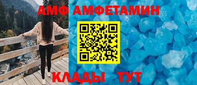 первитин Ирбит