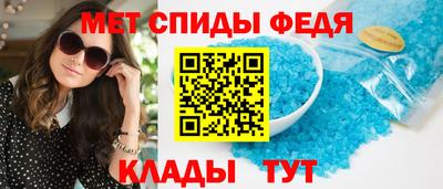 первитин Ирбит