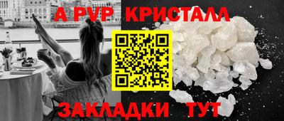 первитин Ирбит