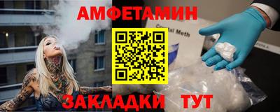 первитин Ирбит
