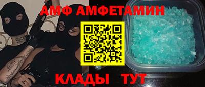 первитин Ирбит
