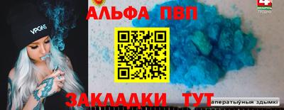 Альфа ПВП Изобильный