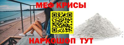 молекула духа Камышлов