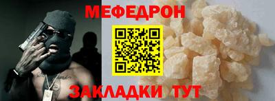 первитин Ирбит