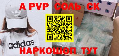 первитин Ирбит