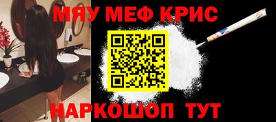 синтетический гашиш Ипатово