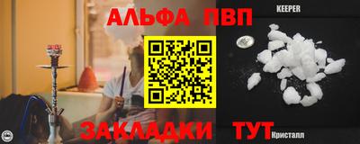 Альфа ПВП Изобильный