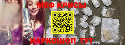 синтетический гашиш Ипатово