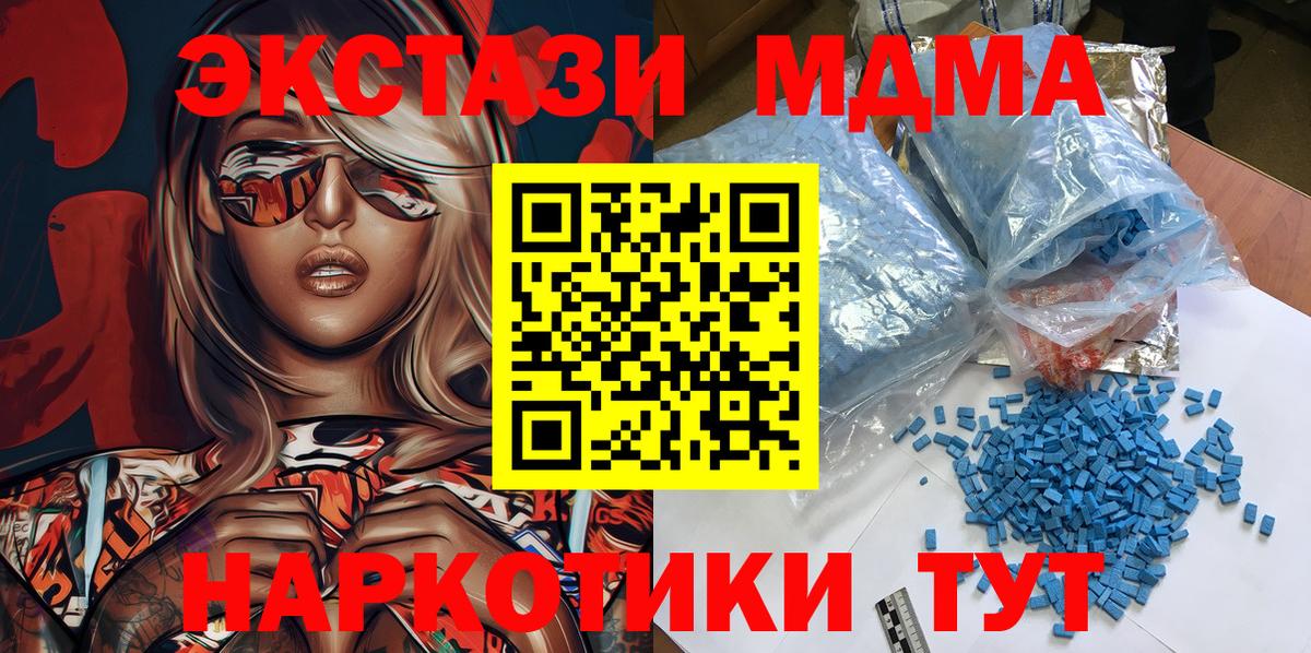 MDMA VHQ Красный Сулин