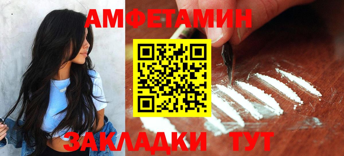 Метамфетамин винт Красный Сулин