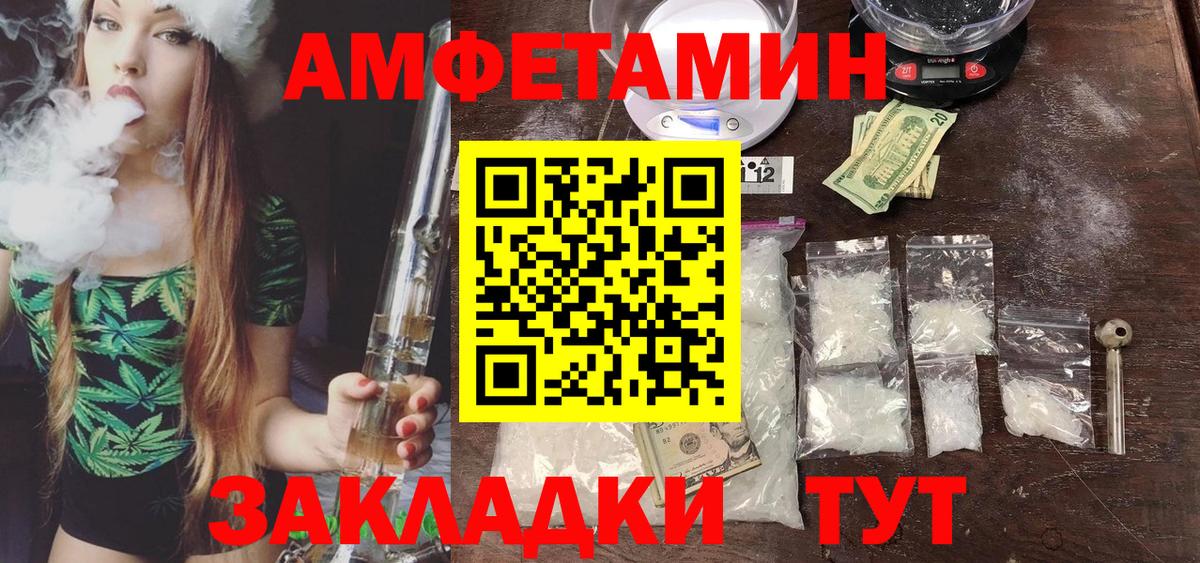 МЕТАМФЕТАМИН  Вход с VPN  Красный Сулин  МЕТАМФЕТАМИН винт  МЕТАМФЕТАМИН винт 