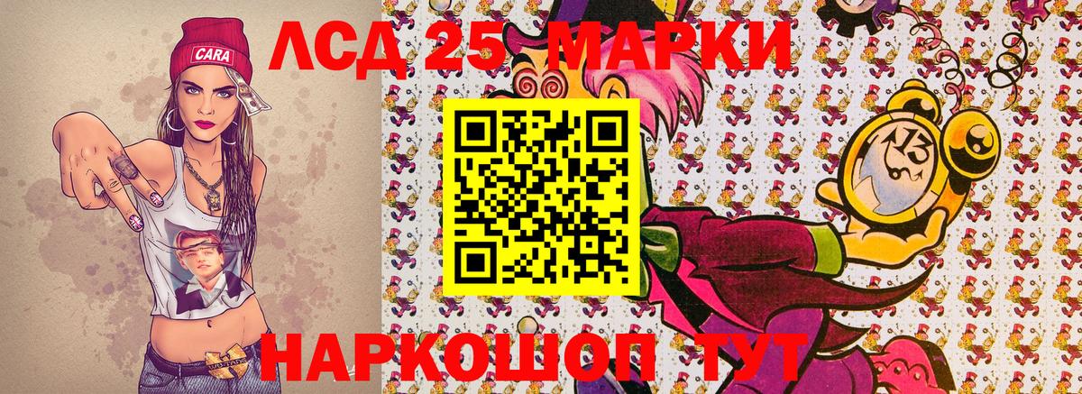 Наркотические марки 1500мкг  Наркотические марки 1500мкг  Красный Сулин  Вход с VPN 
