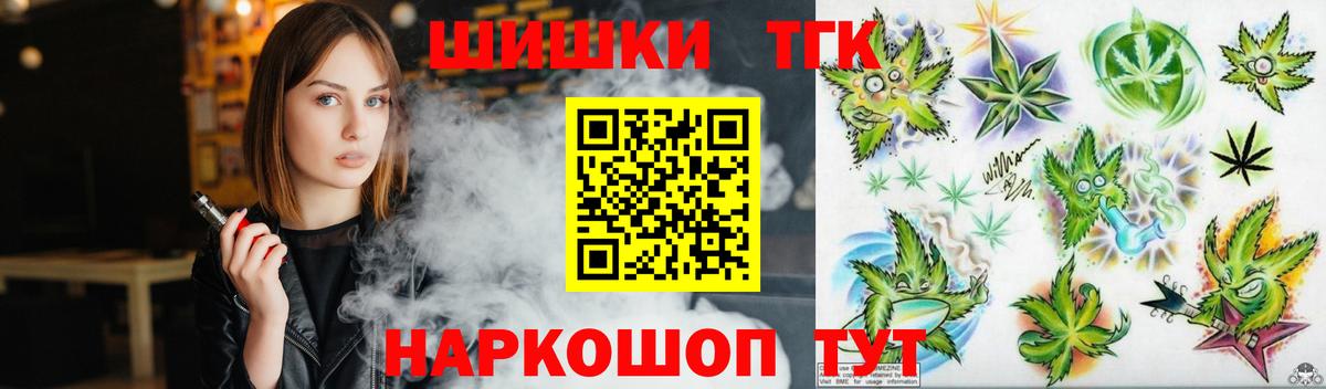 Бошки Шишки тримм  Вход с VPN  Красный Сулин  Бошки Шишки AK-47  МАРИХУАНА план 