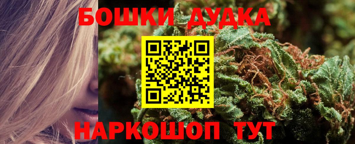 Шишки марихуана семена Красный Сулин
